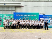 熱烈慶祝浙江合力革業(yè)有限公司成立十八周年！